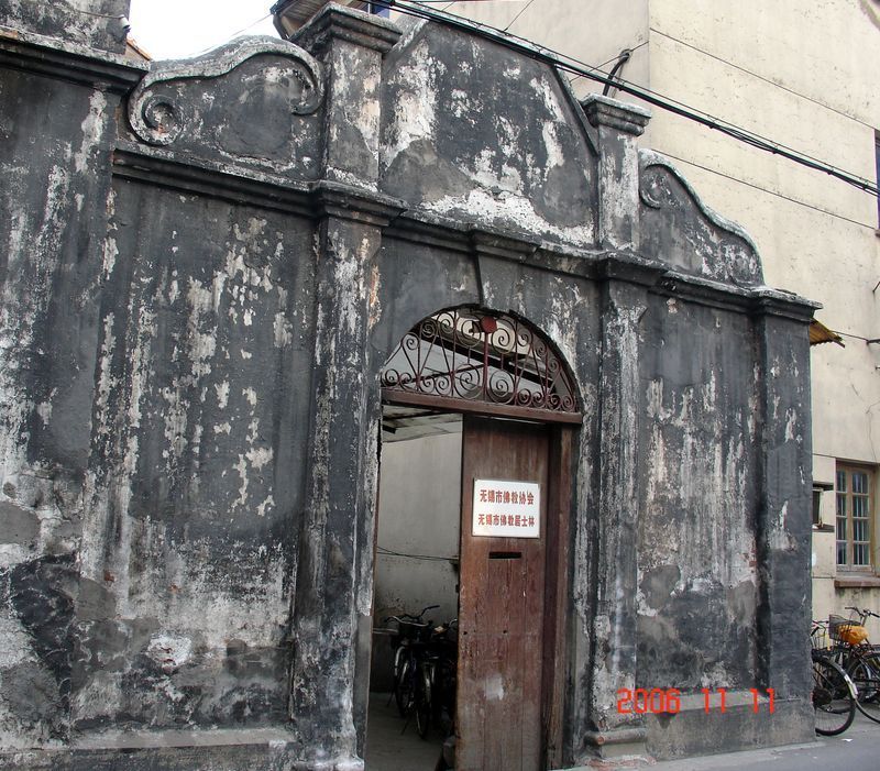 无锡佛教居士林