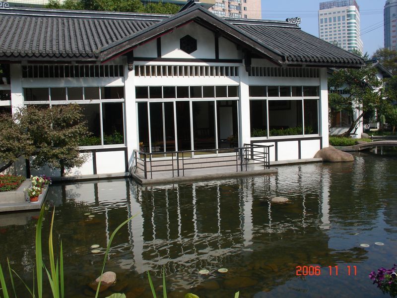 后乐园·天绘亭·清风茶墅